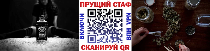 Купить наркотики сайты Сосенский Марихуана  МЕФ  A-PVP  АМФ  ГАШ 