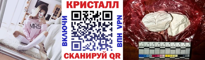 гидра как зайти  Сосенский  Amphetamine 97% 