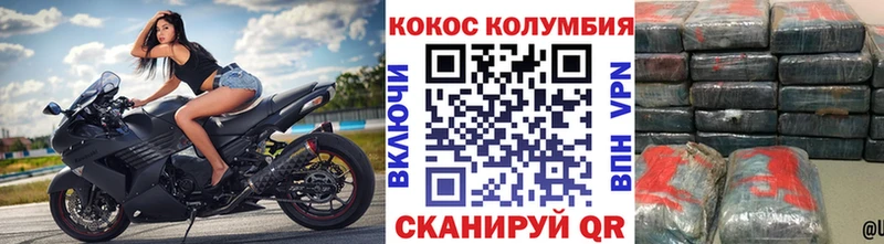 COCAIN VHQ  kraken зеркало  Сосенский 