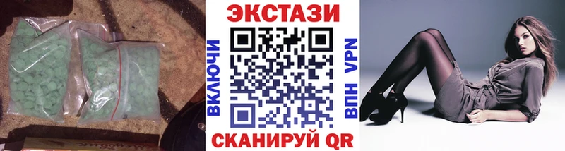 Экстази бентли  Сосенский 