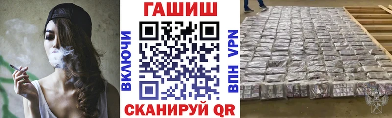 дарнет шоп  Сосенский  Гашиш хэш 