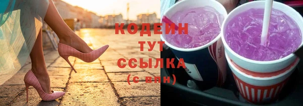 мяу мяу кристалл Алексеевка