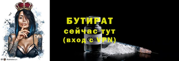 метадон Осинники