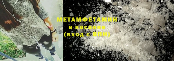 мяу мяу кристалл Алексеевка