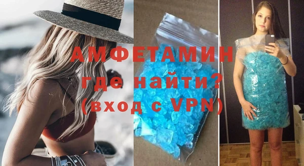 мяу мяу кристалл Алексеевка