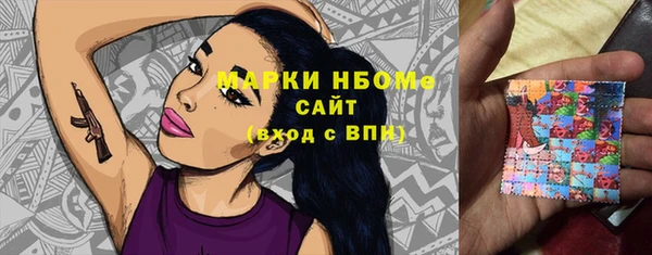 мяу мяу кристалл Алексеевка