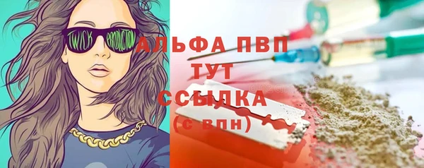 метадон Осинники