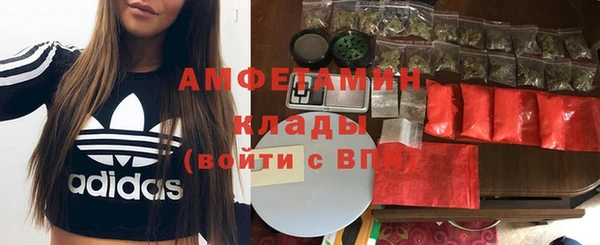 амфетамин Остров