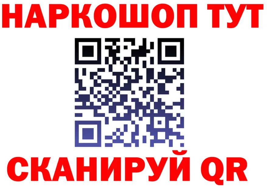 APVP Соль рабочий сайт это МЕГА Сосенский