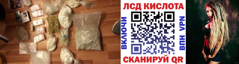 цена наркотик  площадка Telegram  Лсд 25 экстази ecstasy  Сосенский 