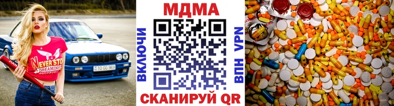 где найти Сосенский МДМА молли