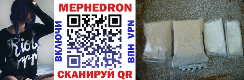 kraken сайт цена наркотик Сосенский МЕФ mephedrone