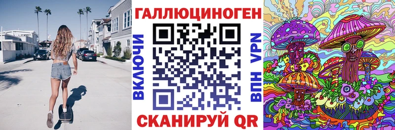 Галлюциногенные грибы мухоморы  Сосенский 